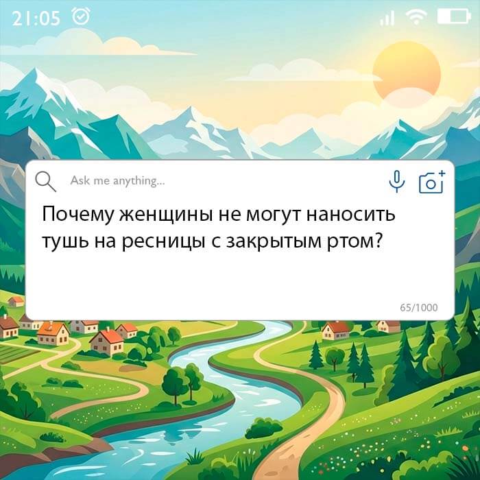 Почему женщины не могут