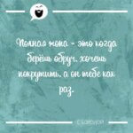 Полная жопа