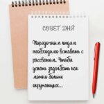 Порядочным людям необходимо вставать с рассветом