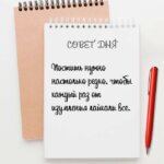 Постить нужно настолько редко