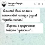 Ты алкаш