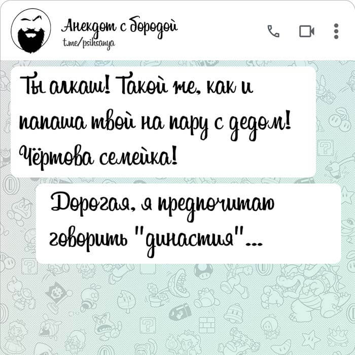 Ты алкаш