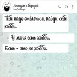 У меня есть хобби