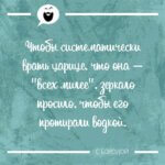 Всех милее