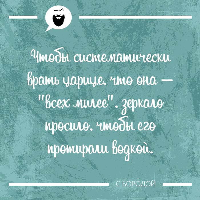 Всех милее