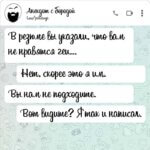 Вы нам не подходите