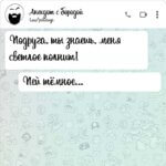 Меня светлое полнит