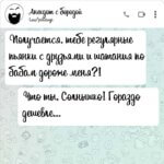 регулярные пьянки