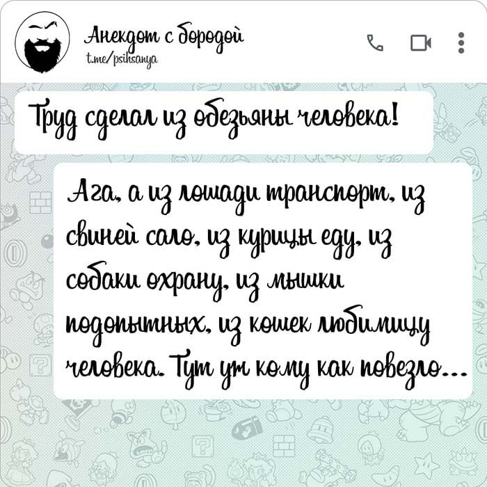 Труд сделал из обезьяны человека