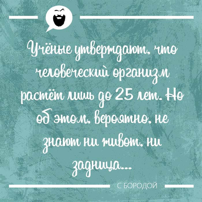 Учёные утверждают