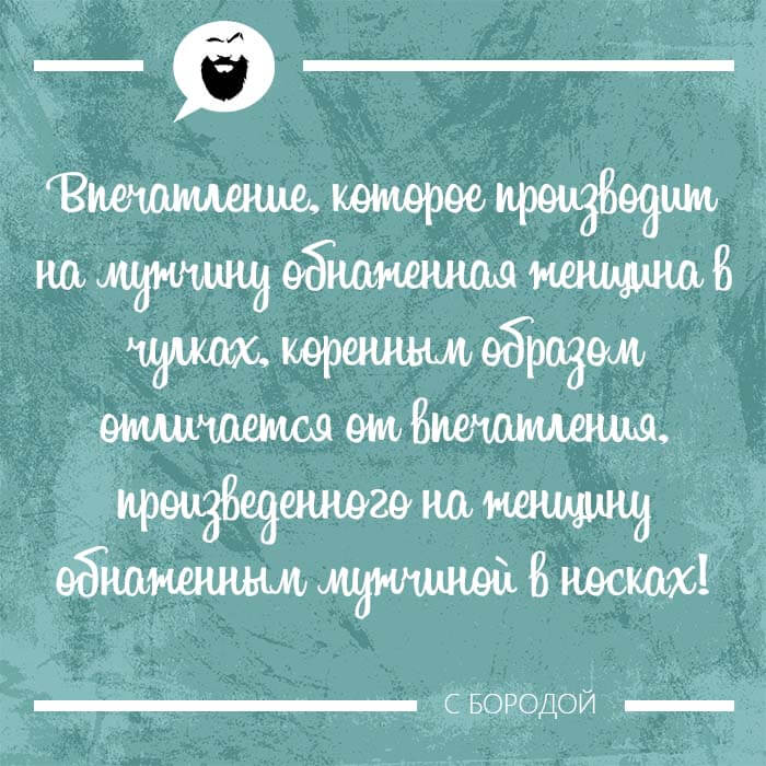 Нецензурные иероглифы