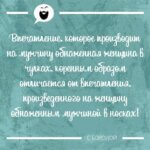 Впечатление которое производит на мужчину обнаженная женщина