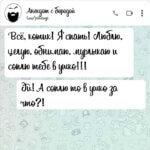 Всё котик я спать