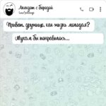 как жизнь молодая