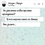 особые приметы преступника