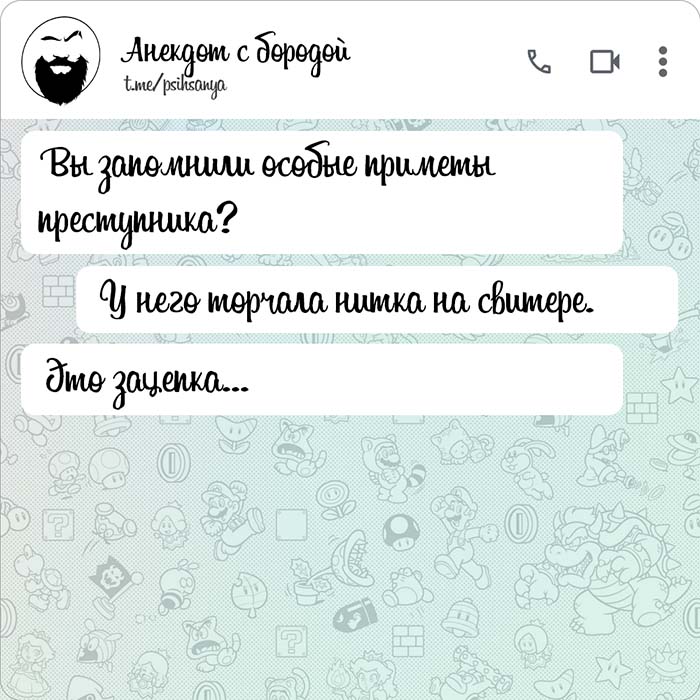 особые приметы преступника