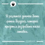 В рецептах должны быть фотки бардака
