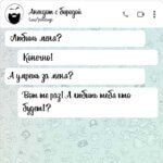 А любить тебя кто будет