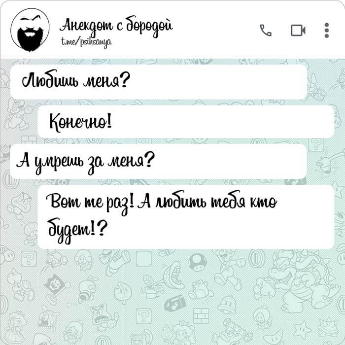 А любить тебя кто будет