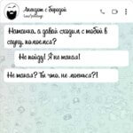 давай сходим с тобой в сауну