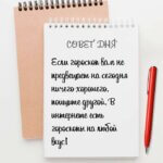 гороскопы на любой вкус
