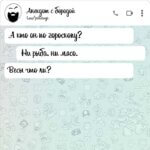 кто он по гороскопу