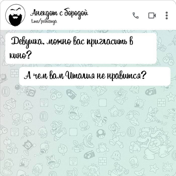 можно вас пригласить в кино