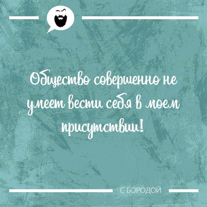 Общество совершенно не умеет