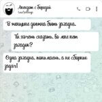Одна загадка