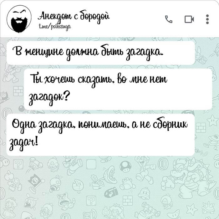 Одна загадка