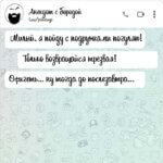 Пойду с подружками погуляю