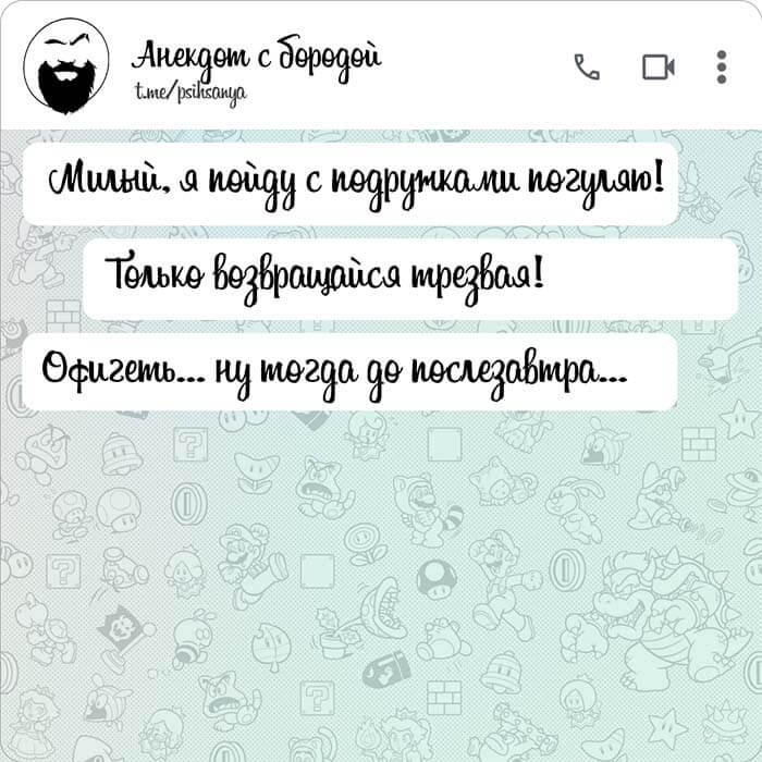 Пойду с подружками погуляю