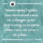 Положил купюру в пуховик