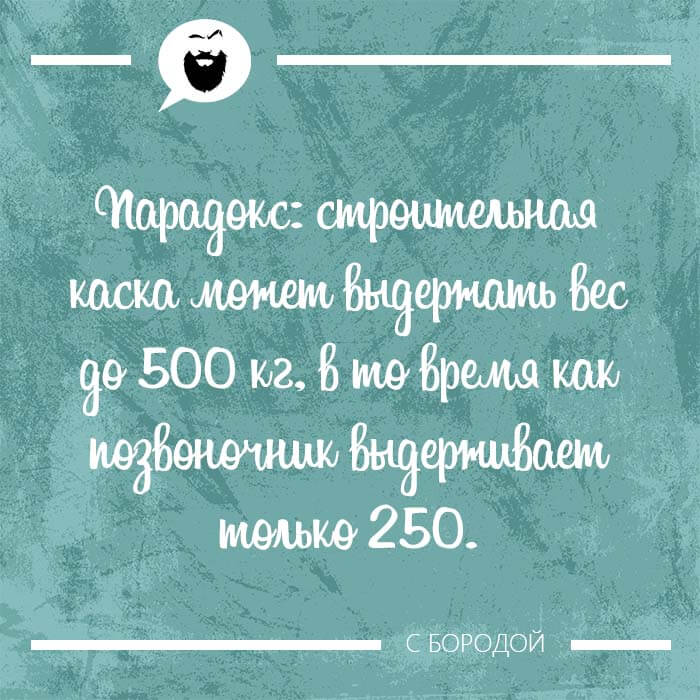 Строительная каска может выдержать до 500 кг