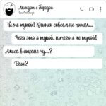 Ты же тупой