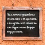 Вы сможете существенно сэкономить