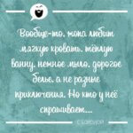 жопа любит мягкую кровать