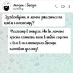 Быстро поставят диагноз