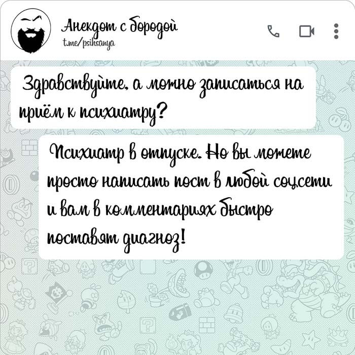 Быстро поставят диагноз