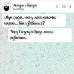 Через Госуслуги развестись