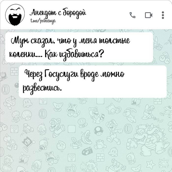 Через Госуслуги развестись