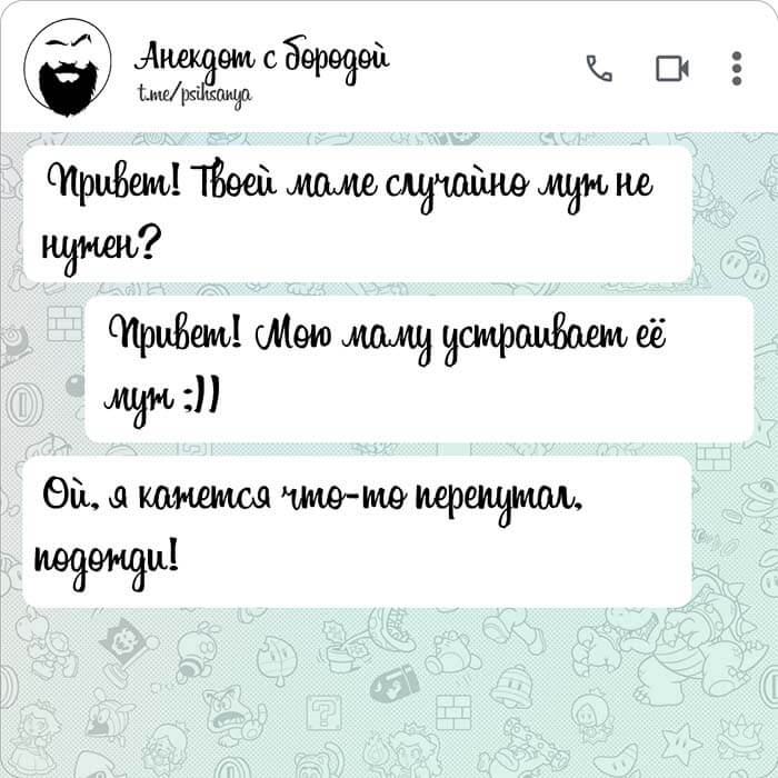 Что-то перепутал
