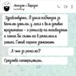Деловое предложение