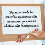достаточно объявить себя вегетарианцем