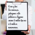 Если у вас бессонница