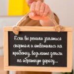Если вы решили заняться спортом
