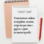 главное не прозевать момент