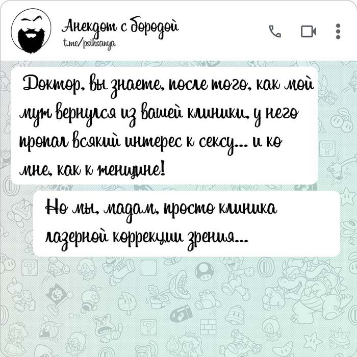 Клиника лазерной коррекции зрения