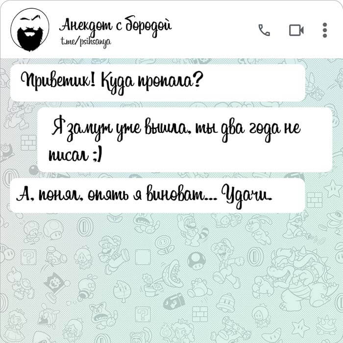 Куда пропала