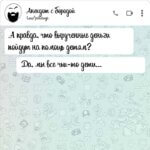 мы все чьи-то дети